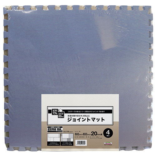 極厚ｼﾞｮｲﾝﾄﾏｯﾄ 600×600mm 20mm厚 ﾀﾞｰｸﾌﾞﾙｰ/ｸﾞﾚｲｯｼｭﾍﾞｰｼﾞｭ 1ﾊﾟｯｸ(4枚)画像