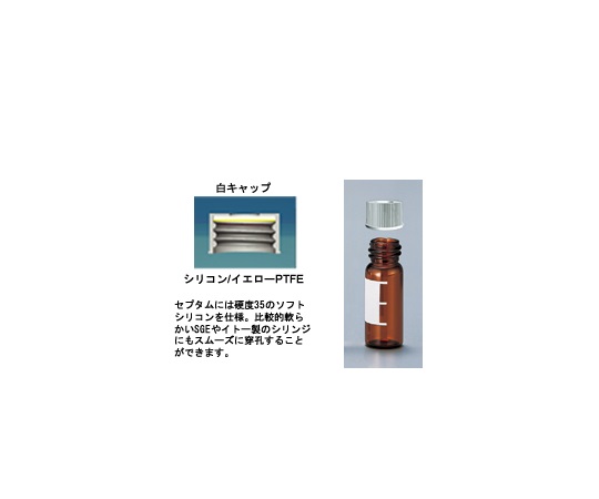 バイアル 1箱（100セット入）画像