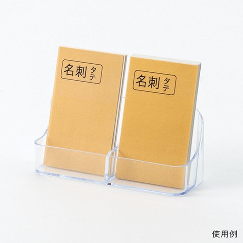 売場備品 カタログケース 名刺タテ2列 T704 友屋 透明なケースに名刺が整然と並べられた様子