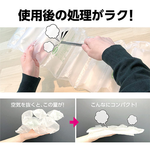 エアークッション製造機用フィルム