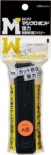 マジクロボンド　Ａ面　２５ｍｍ×１ｍ　ブラック画像