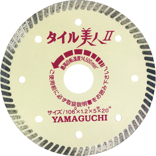 ﾀｲﾙ美人 外径105×刃厚1.2mm 1枚画像