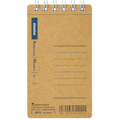 ﾍﾞｰｼｯｸ ﾒﾓﾉｰﾄ A7変型 6mm罫 14行 50枚 1ｾｯﾄ(10冊)画像