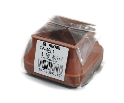 フリーサイズゴム脚キャップ(バラ) 角 40～50ミリ用 茶 パッケージ内のゴム脚キャップが並んでいる様子