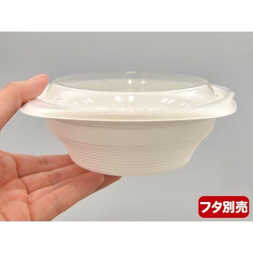スープ容器 RHFフーフ142-50B 白 リスパック 透明な蓋が付いた白いスープ容器の正面からの視点