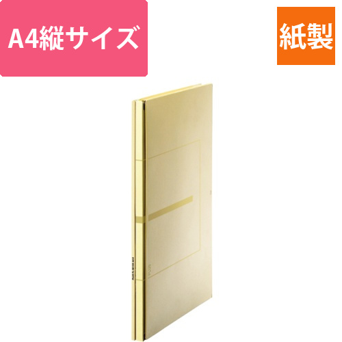 背幅伸縮フラット　セノバスEX　樹脂とじ具　A4タテ　背幅18-118mm　ベージュ　1冊画像