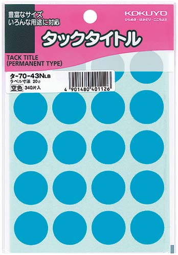 タックタイトル　直径２０ｍｍ　３４０片入　空色画像