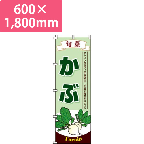 かぶ画像