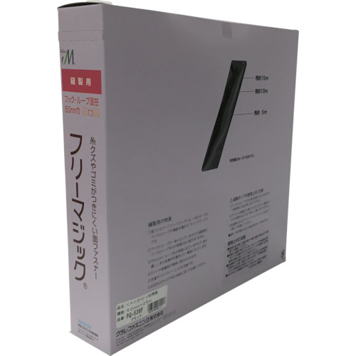 ﾌﾘｰﾏｼﾞｯｸ切売り箱 50mm×25m ﾌﾞﾗｯｸ 1個画像