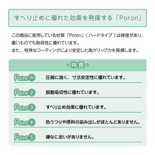 滑り止め　超強力すべり止めシール　10×10cm　4シート 透明なパッケージに収められた、光沢のある黒いシールが並ぶ様子
