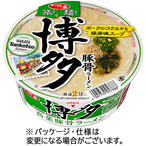 ｻｯﾎﾟﾛ一番 旅麺 博多 高菜豚骨ﾗｰﾒﾝ 70g 1ｹｰｽ(12食)画像