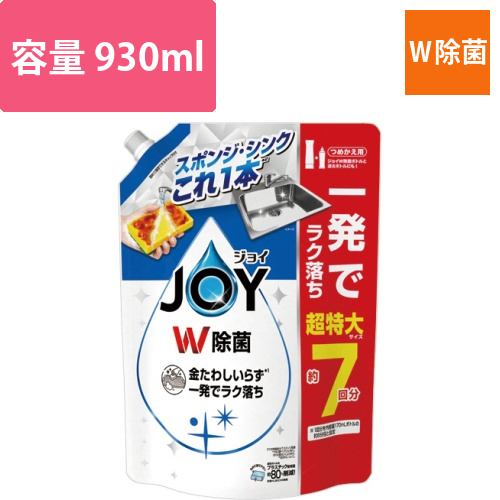 ジョイ　W除菌　コンパクト　つめかえ用　超特大　930mL　1個画像