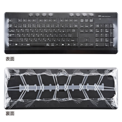 キーボードマルチカバー　デスクトップ用　1枚