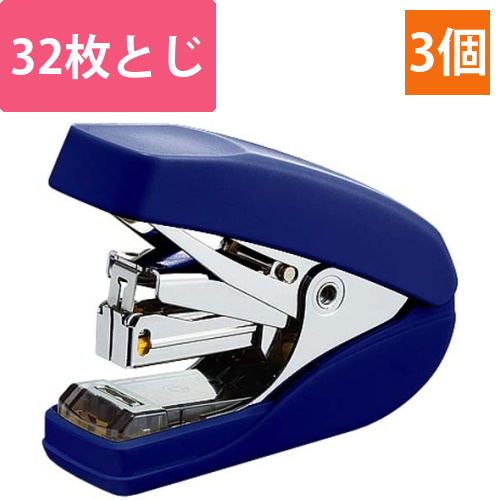 パワーラッチキス32枚とじ（フラットタイプ）青3個画像