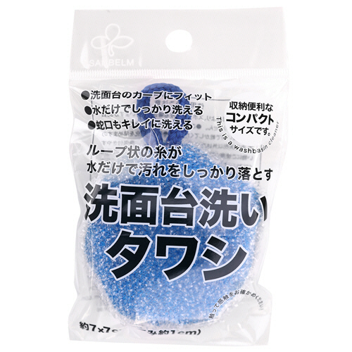 洗面台洗いﾀﾜｼ ﾌﾞﾙｰ 1個画像