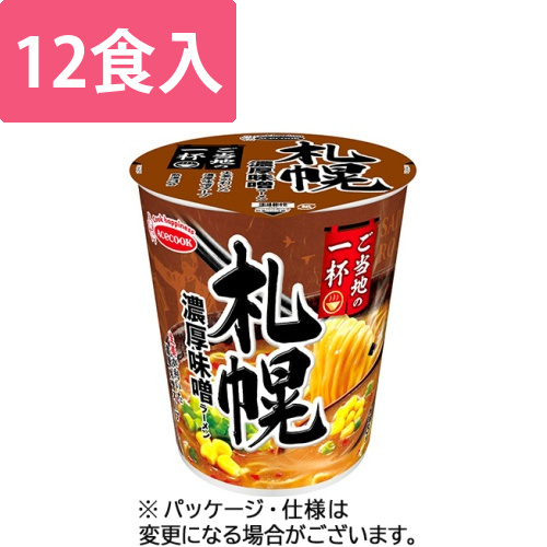 ご当地の一杯　札幌　濃厚味噌ラーメン　64g　1ケース(12食)画像