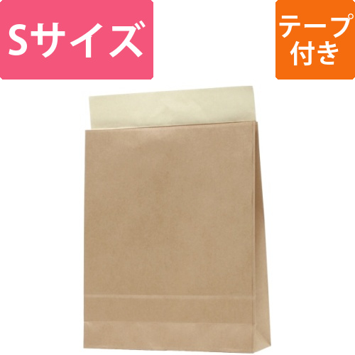 宅配袋　S　未晒無地画像