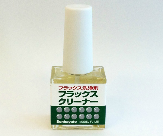 フラックスクリーナー画像