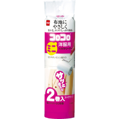 ｺﾛｺﾛ ｽﾍﾟｱﾃｰﾌﾟﾐﾆ洋服用 1ﾊﾟｯｸ(2巻)画像