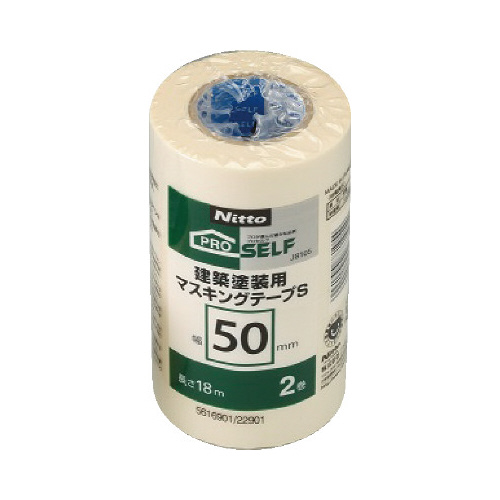 建築塗装用マスキングＳ　５０画像