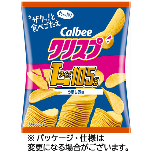 ｸﾘｽﾌﾟ うましお味 Lｻｲｽﾞ(105g) 1ｾｯﾄ(12ﾊﾟｯｸ)画像