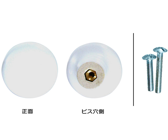 セラミックつまみ 32mm 白 表面が滑らかな白いつまみが単独で置かれている様子