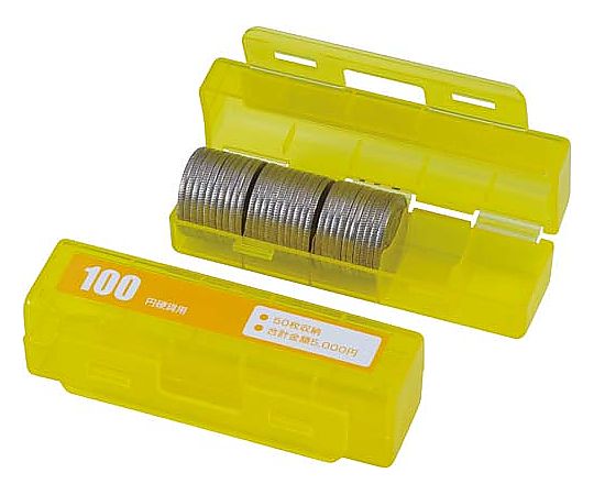 コインケース（100円硬貨専用50枚収納）画像