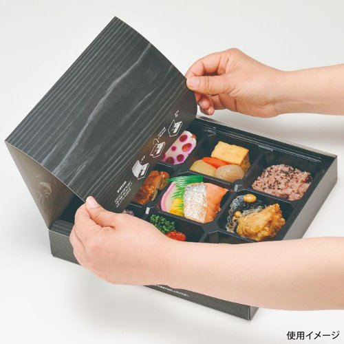 仕出し弁当容器 折蓋 80-80 黒木目 エフピコチューパ 黒木目の折蓋が閉じられた状態の容器