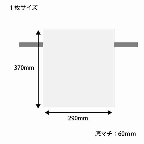 ギフトラッピングやプレゼント包装にピッタリな不織布製の袋