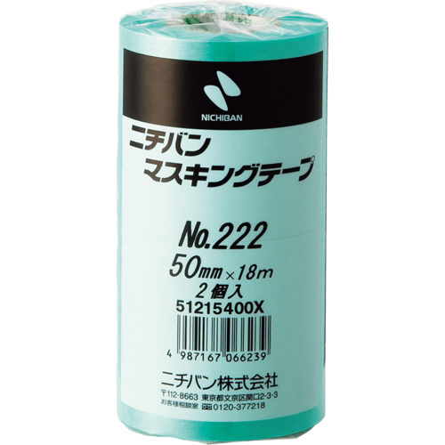 ﾏｽｷﾝｸﾞﾃｰﾌﾟ No.222 50mm×18m 厚み0.086mm 1ﾊﾟｯｸ(2巻)画像