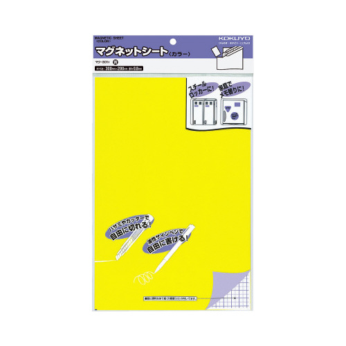 マグネットカラーシート３００×２００ｍｍ　黄画像