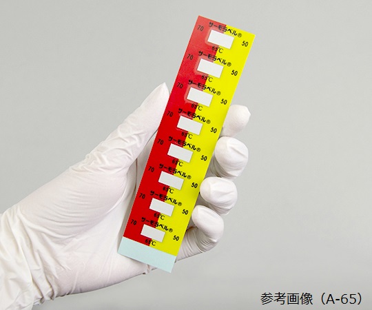 組合せサーモラベル(R)(不可逆性/可逆性)　80枚 ラベルが整然と並ぶパッケージの上面が見える状態