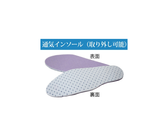 JIS規格 安全長靴 プロテクトウズ5 ブラック 22.5cm 全体が黒色で艶のある長靴が正面を向いている状態