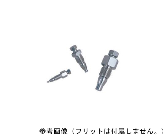 インターナルレデューサー　1/16"-1/32"　0.25mm　フリットナシ画像