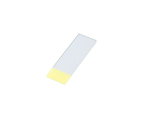 剥離防止コートスライドグラス(MAS-GP typeA) 26×20mm イエロー 100枚入画像
