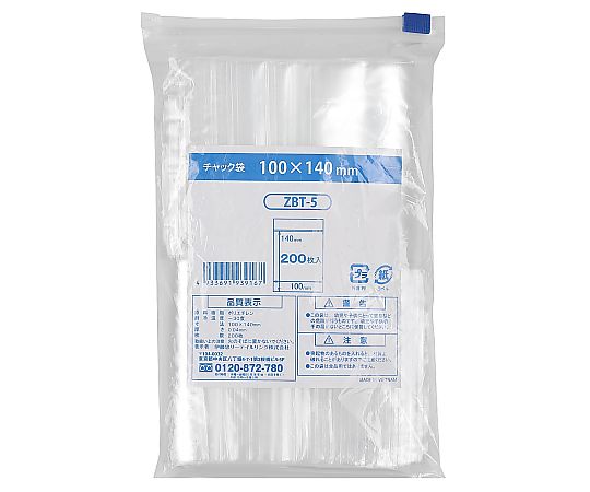 チャック袋 B7 100X140mm 1ケース（200枚×40袋入）画像