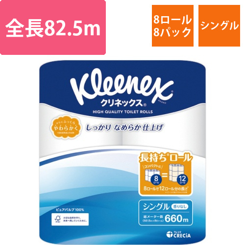 クリネックス　長持ち　シングル　82.5m　1セット(64ロール:8ロール×8パック)画像