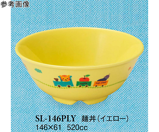 麺丼 ぽっぽらんど イエロー 10個入