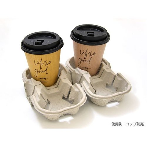 カップホルダー パルプモールド ドリンクキャリア 新 東罐興業 [バラ販売]画像