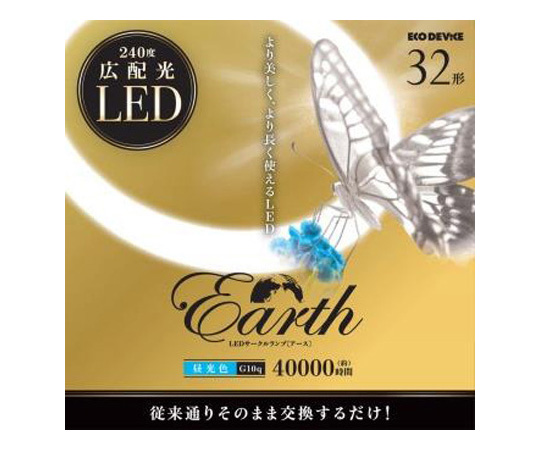 32形LEDサークルランプ昼光　32W形画像