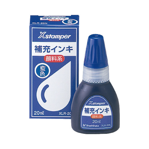 Ｘスタンパー補充インキ　顔料系　藍　２０ｍｌ