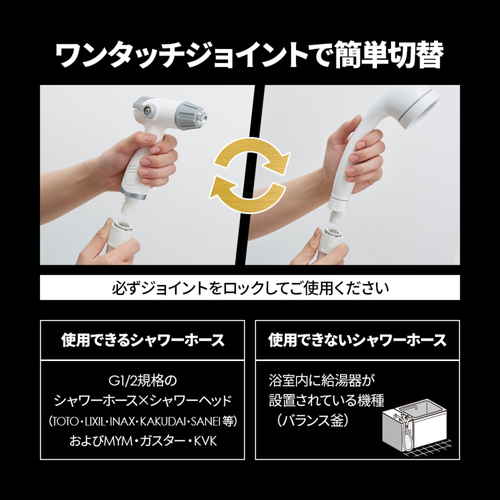 高圧洗浄機　バスルーム洗浄用　高水圧ガン 持ち手部分が強調された高圧ガンの横からのアングル