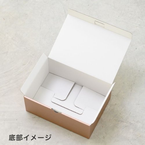 ギフト箱 無地シャンパンピンクギフトボックス-11(10枚) ヘッズ 淡いシャンパンピンクの無地ギフトボックスが整然と並べられている様子