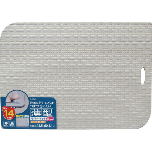 薄型ﾗﾊﾞｰﾏｯﾄ ﾐﾆ ｸﾞﾚｰ 1個