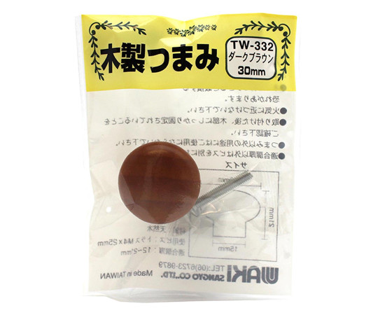 木製ツマミ　ダークブラウン　30mm×15mm×21mm 木製のツマミがダークブラウンカラーで、滑らかな表面と丸みのあるフォルムを持つ状態