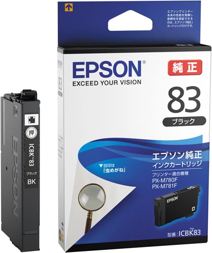 純正インク　ＩＣＢＫ８３　ブラック画像