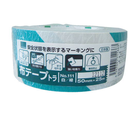布テープトラ　50mm×25m画像