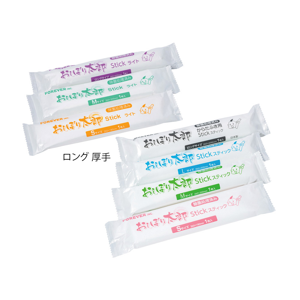 おしぼり太郎スティック ロング 厚手 1パック（50本入）画像