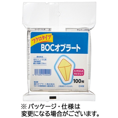 BOC　オブラート　フクロタイプ　1パック(100枚)画像
