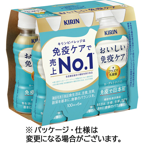 おいしい免疫ｹｱ 100mL ﾍﾟｯﾄﾎﾞﾄﾙ 1ｾｯﾄ(18本:6本×3ｹｰｽ)画像